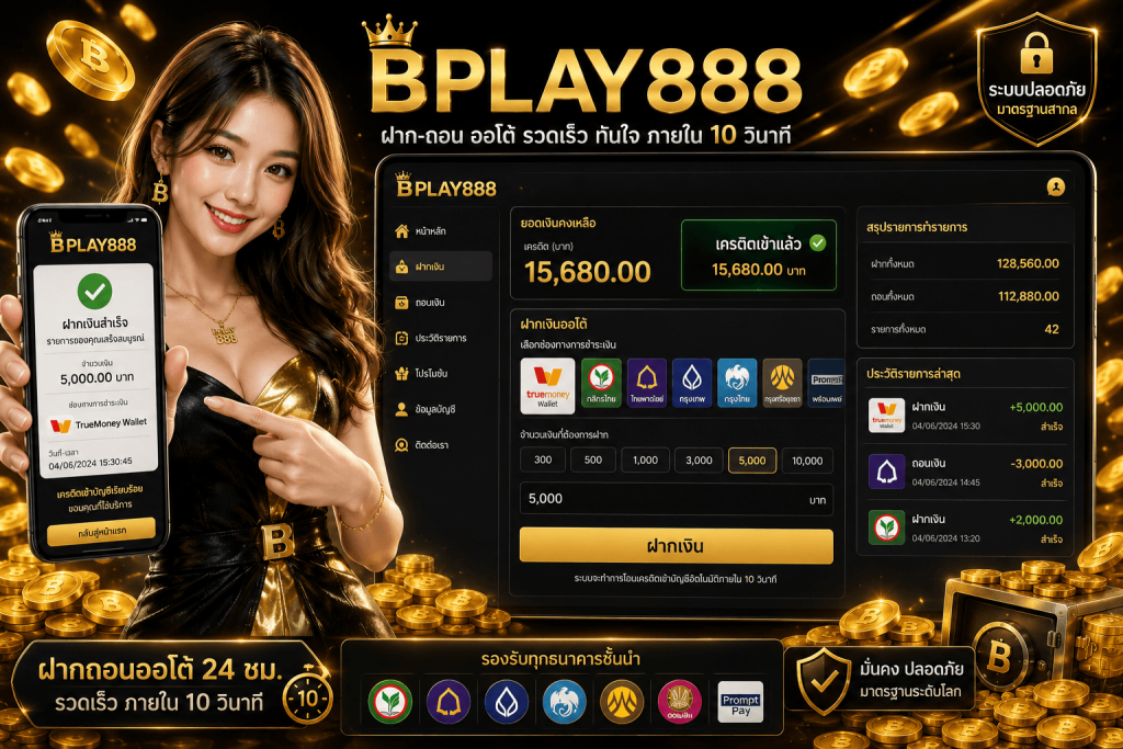 BPLAY888