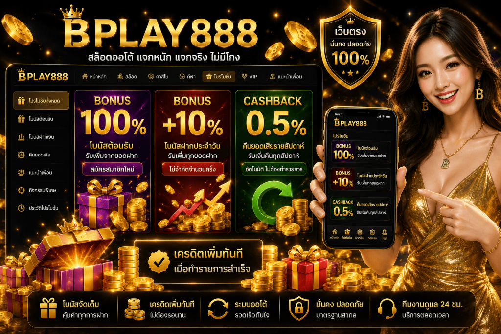 BPLAY888