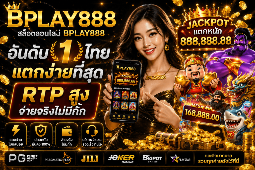 BPLAY888