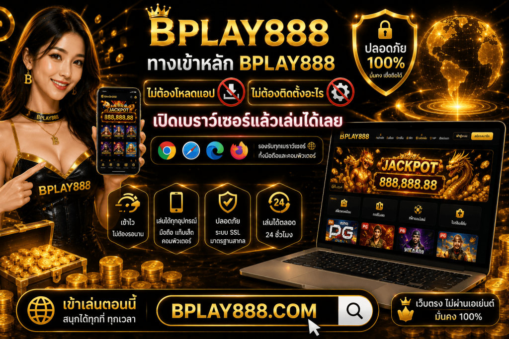 BPLAY888