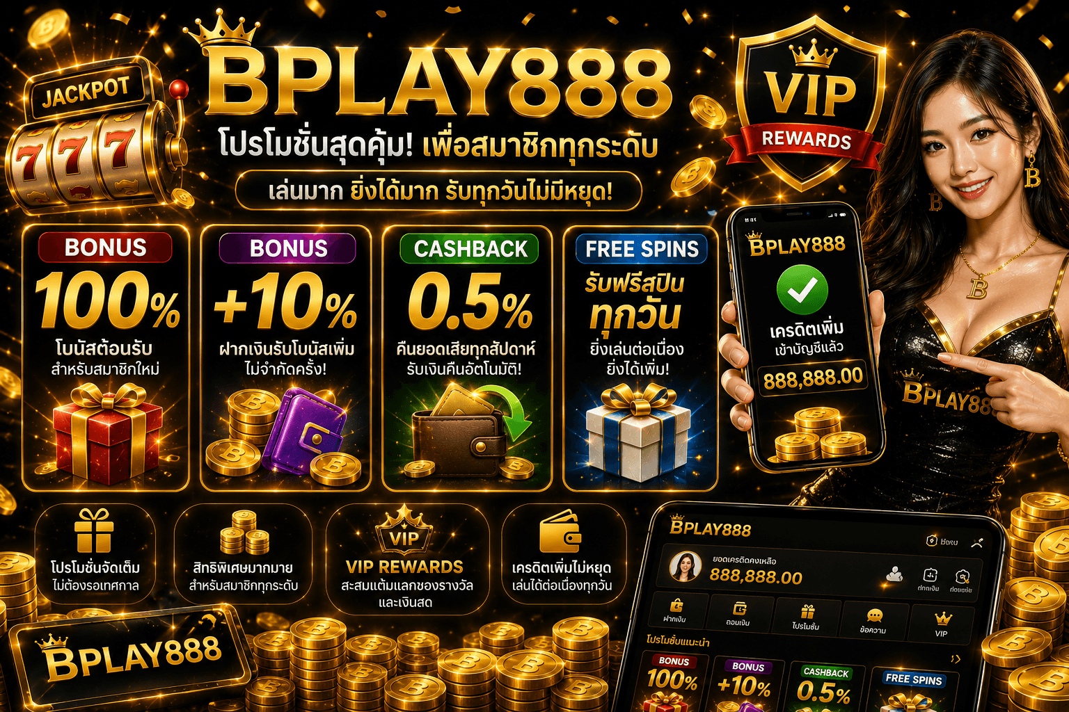 BPLAY888