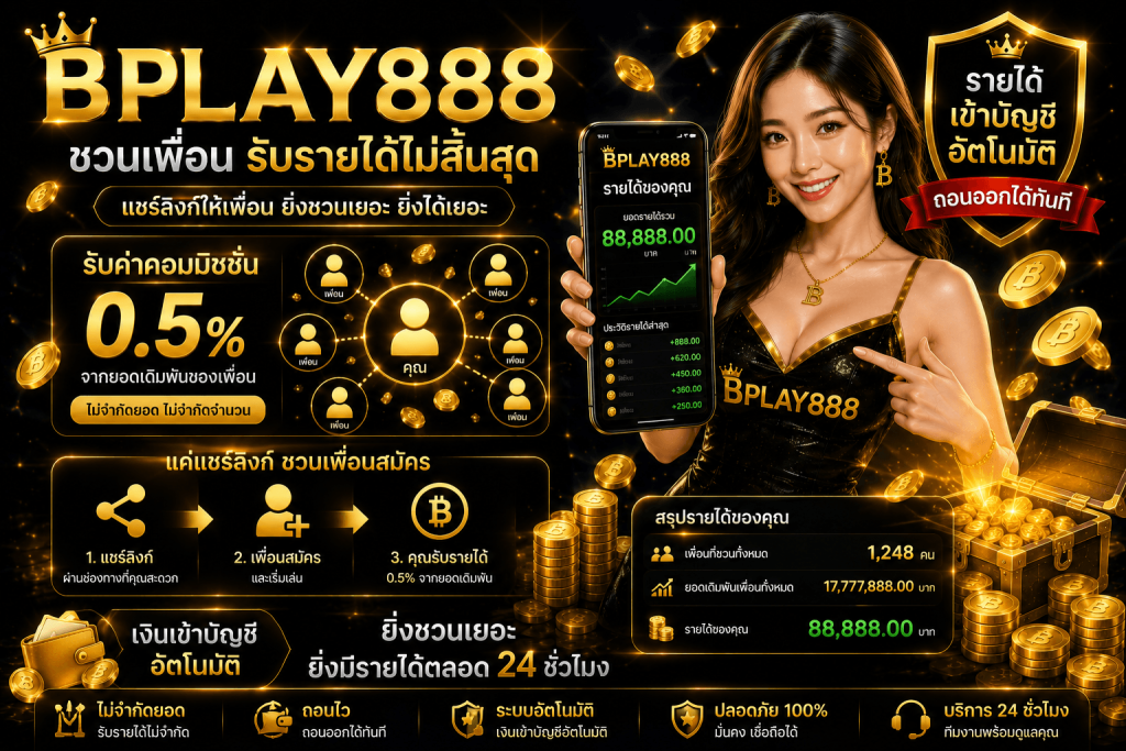 BPLAY888