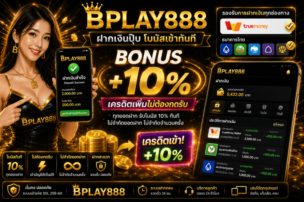 BPLAY888